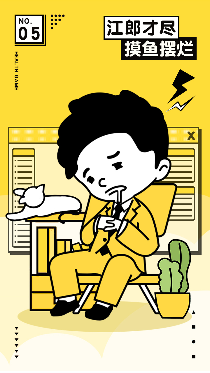 淘金者游戏截图