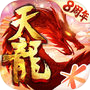 天龙八部手游icon