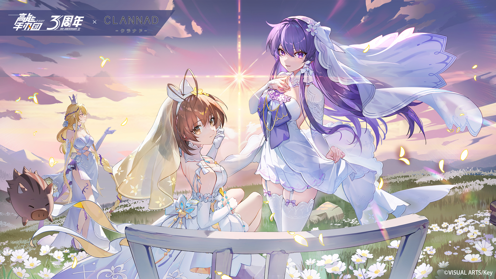「《CLANNAD》联动」