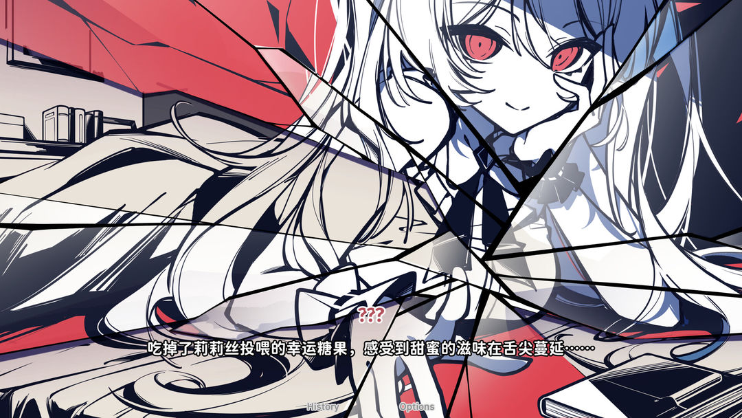 不/存在的你,和我游戏截图