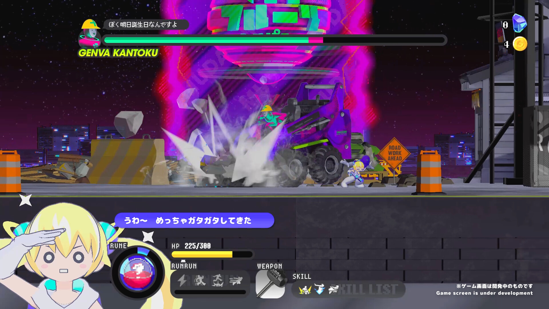 CONERU -DIMENSION GIRL-游戏截图