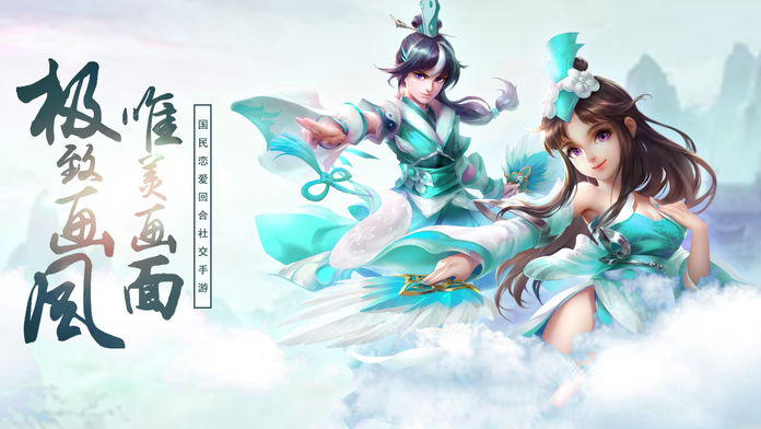 幻灵传说 - 梦幻回合制手游游戏截图