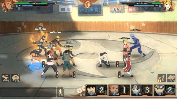 【攻略】盾与查克拉——天藏新手忍者分析