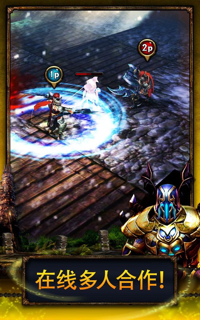 永恒战士2 – 无双战神游戏截图
