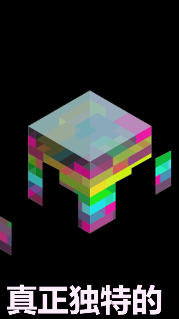 移步唤景游戏截图