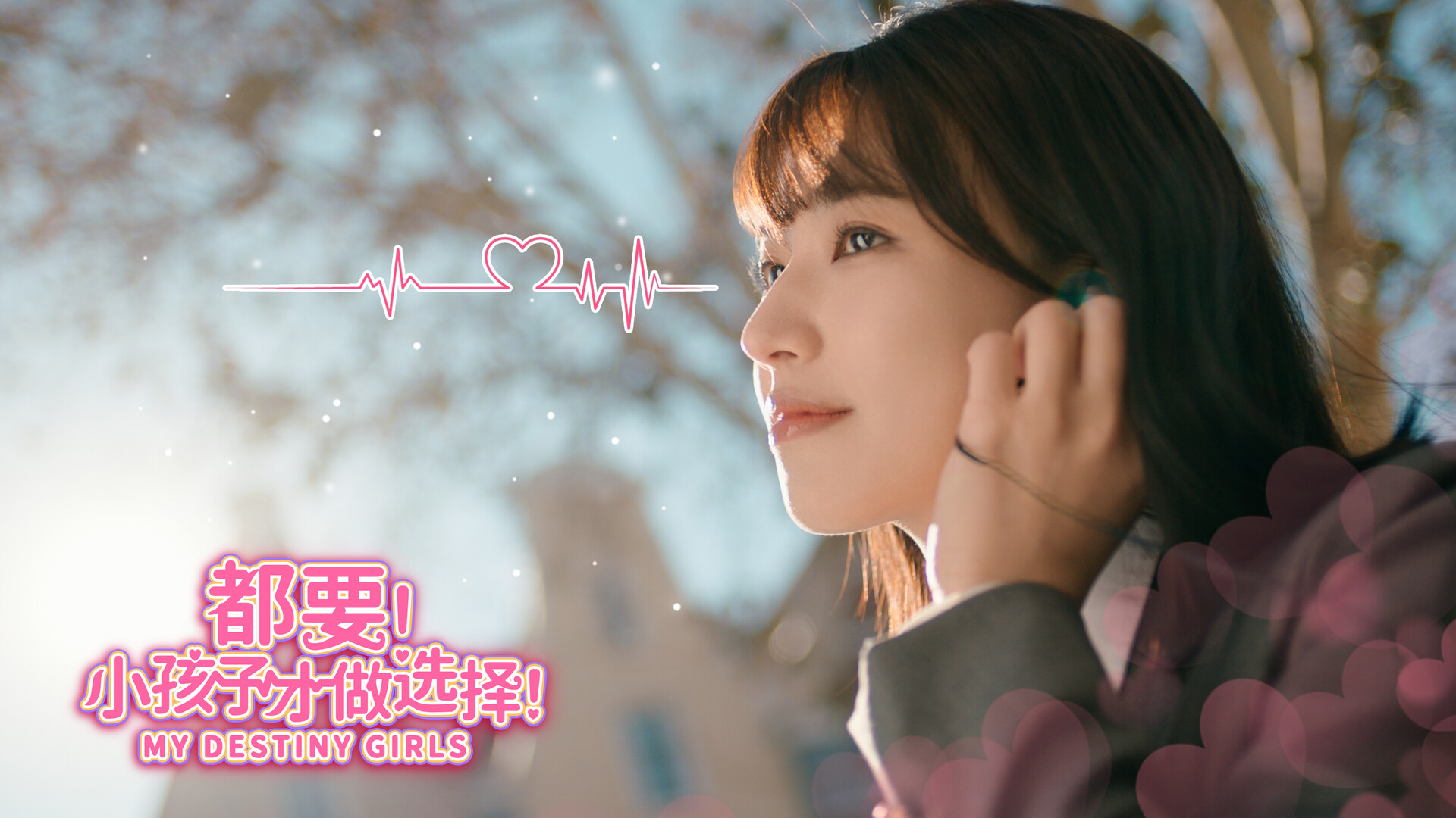 都要!小孩子才做选择!游戏截图