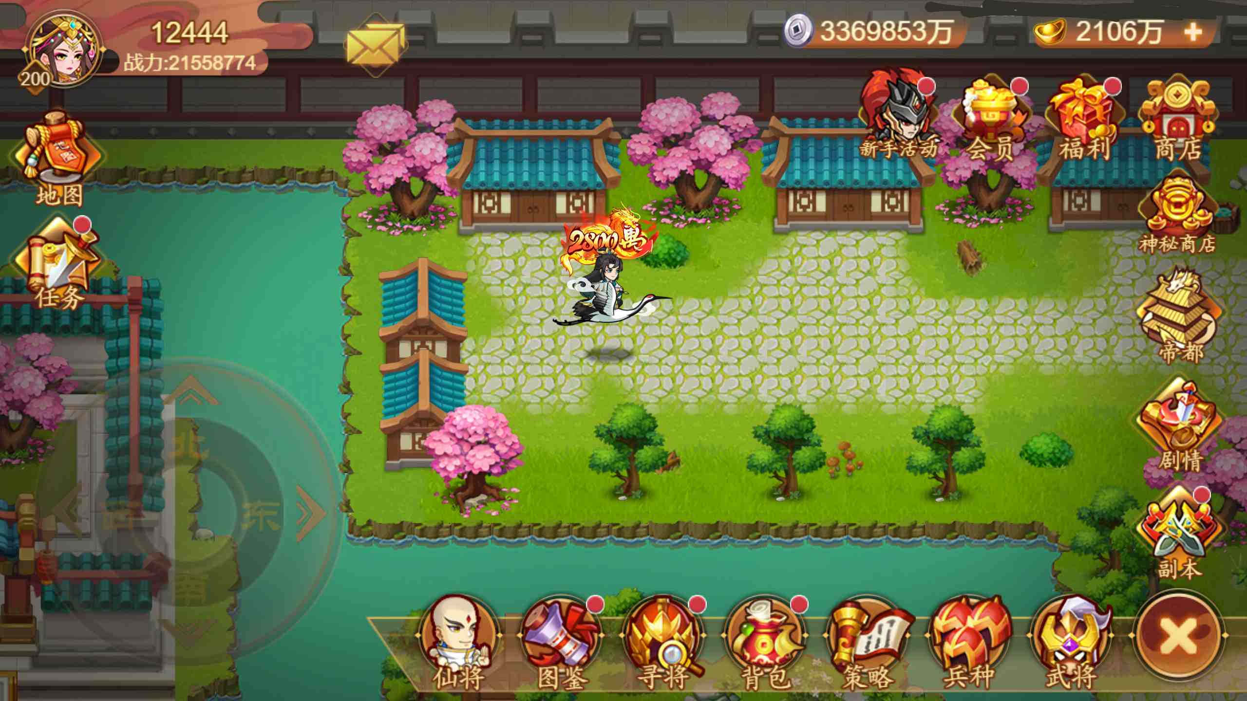 新武将/新皮肤/新跑图