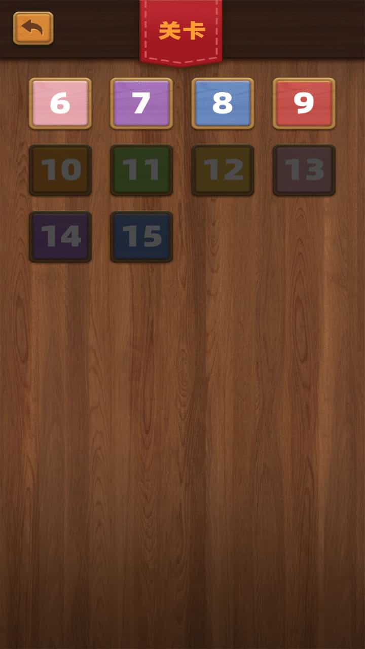 对折一万次游戏截图