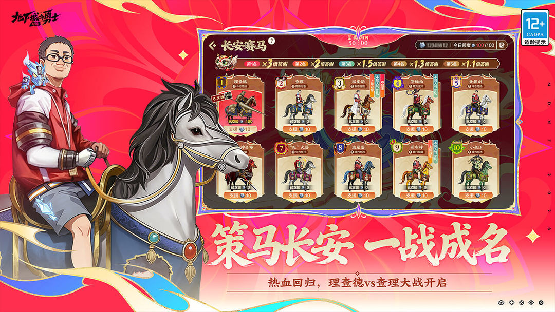 地下城与勇士:起源游戏截图