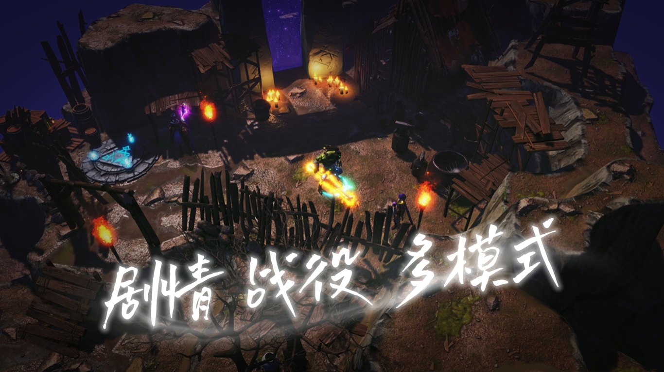 无限铸魂:重生游戏截图