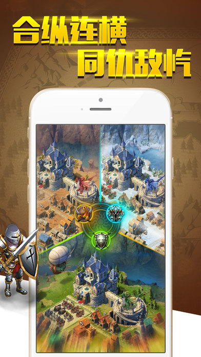 神圣帝国-2017年度全球策略类大作!游戏截图