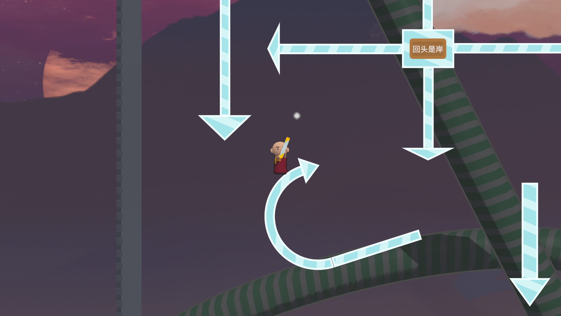 唐僧受难记游戏截图