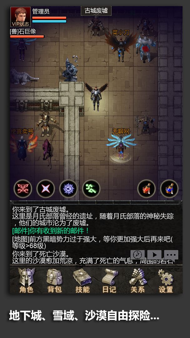 Screenshot of 安尼卡：暗黑世界无尽轮回