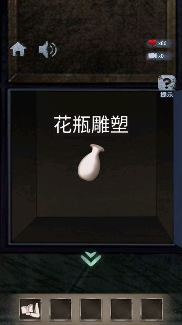 隐秘的校园游戏截图