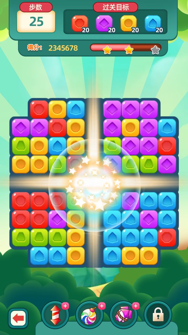 疯狂消宝石游戏截图