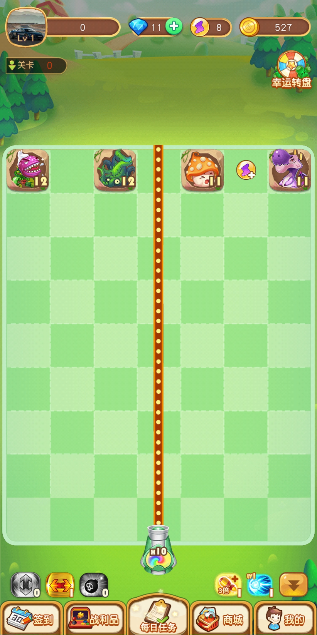 极速冲关王游戏截图