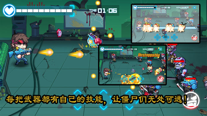 僵尸总部 - 孤独枪手游戏截图