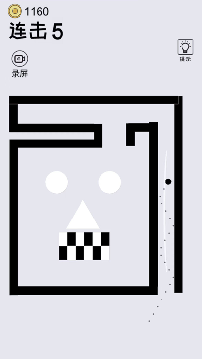 小球乱撞游戏截图