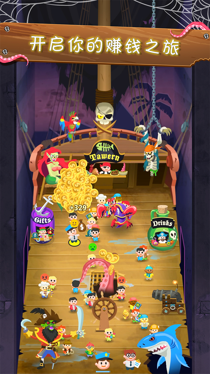 金币巴士团游戏截图