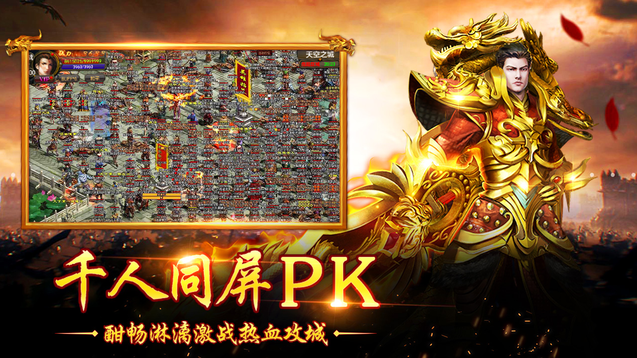 热血一刀流(复古76完美复刻)游戏截图