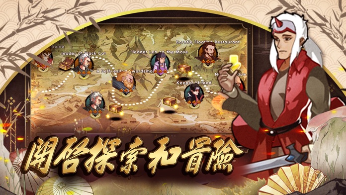 影子忍者：暗夜傳說游戏截图