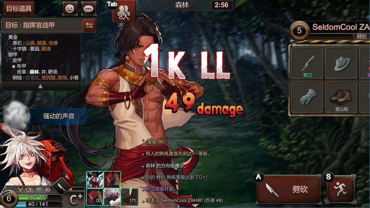 黑色幸存者游戏截图