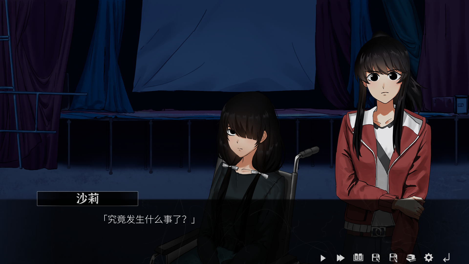 山：临界幸存者游戏截图