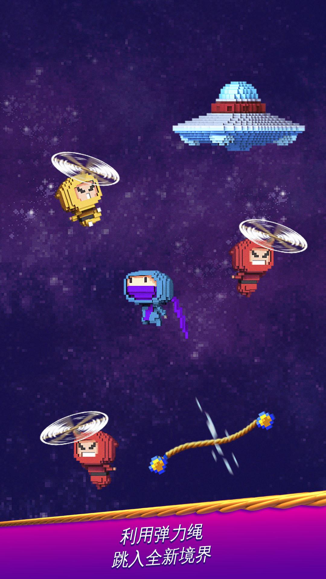 忍者跳跳跳！- 无尽街机跳跃游戏游戏截图