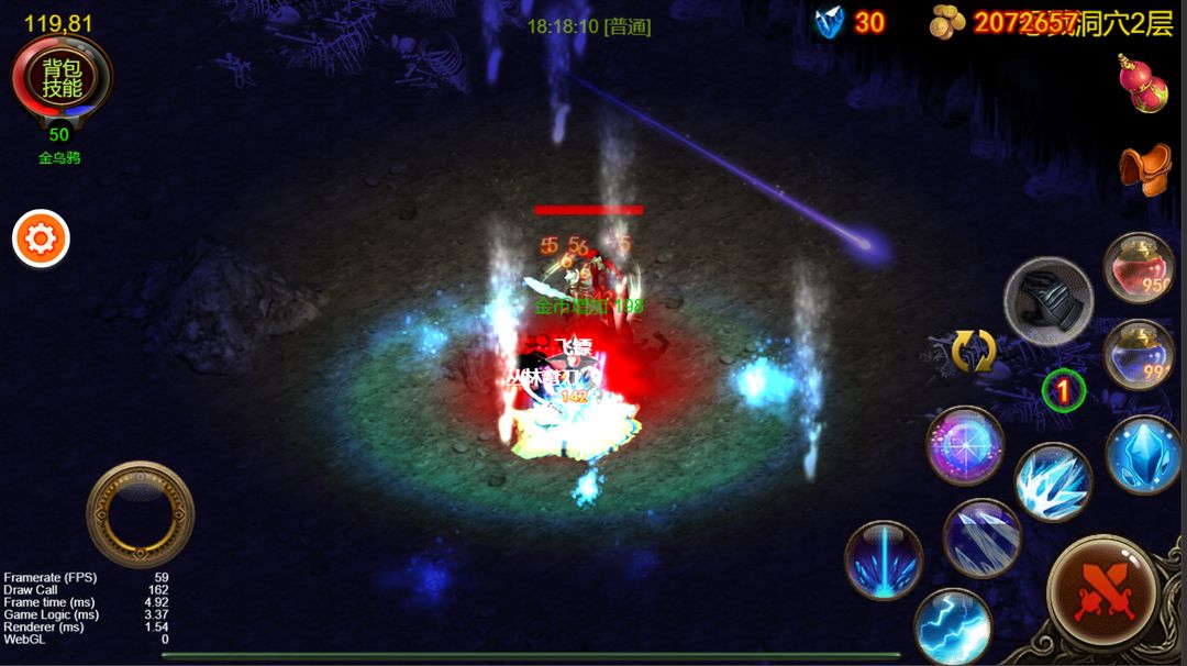 乌鸦之霜游戏截图