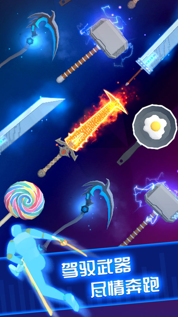 Beat Blade游戏截图