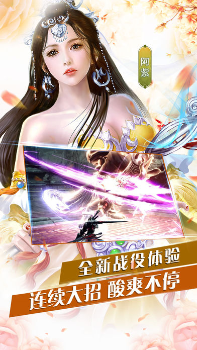 王者苍穹-大型即时动作魔幻ARPG手游游戏截图