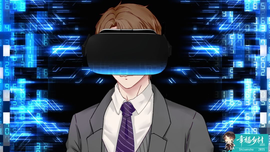 幸福乡村2035游戏截图