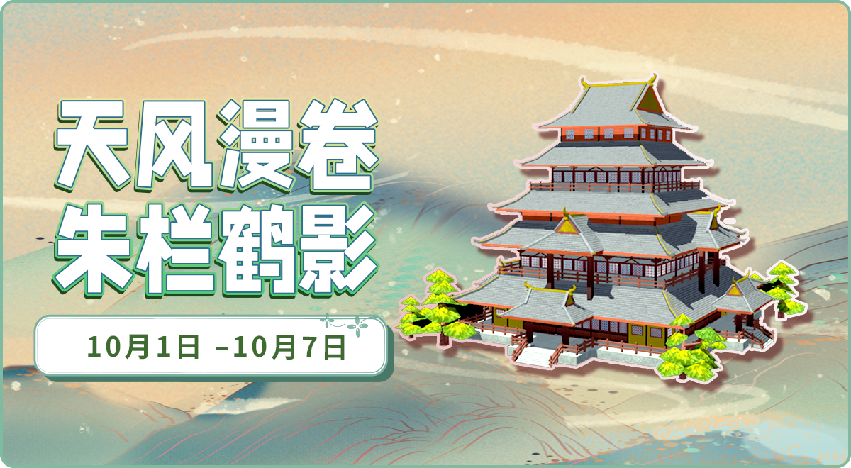 更多惊喜内容亟待解锁