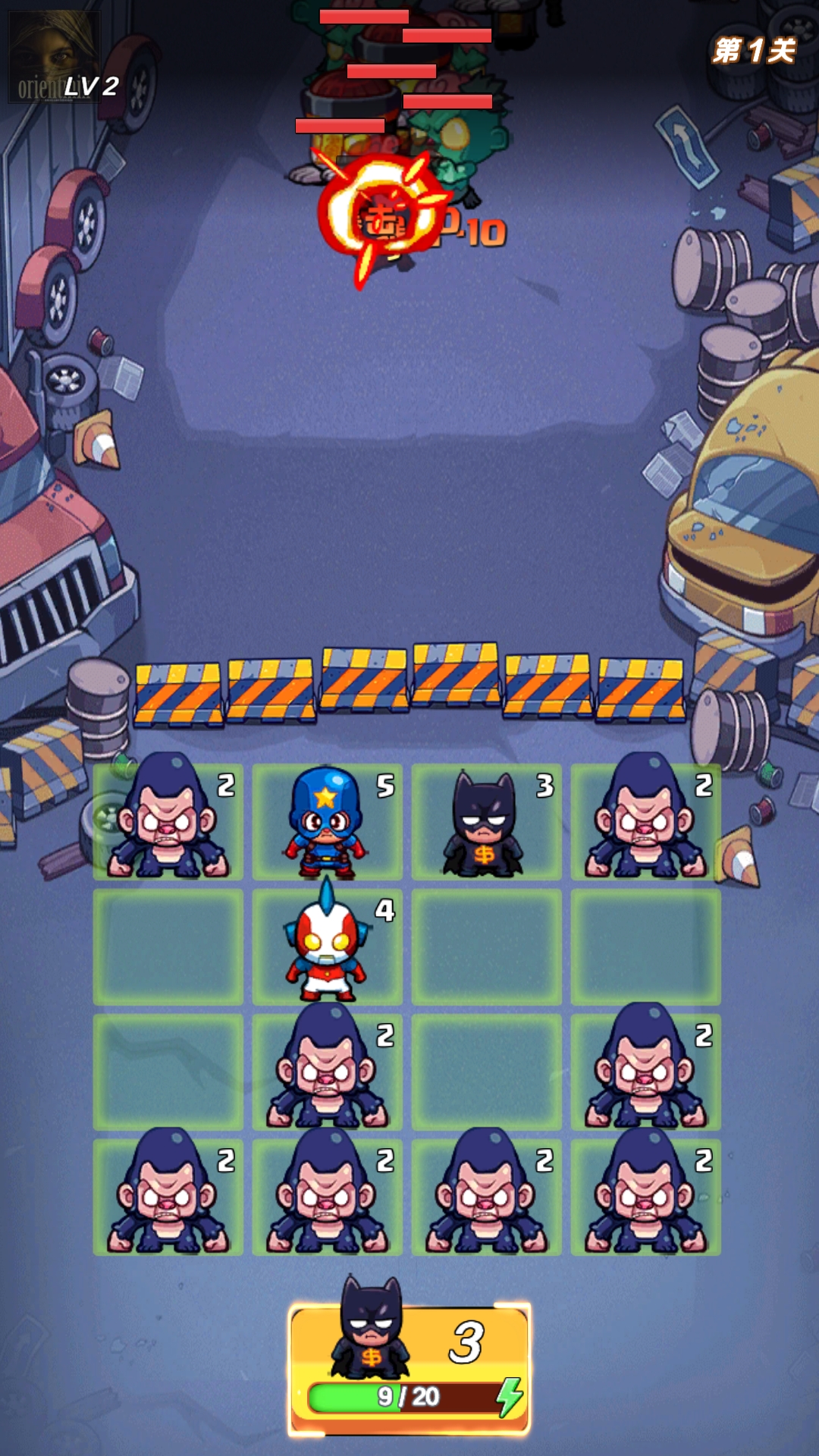 消除英雄游戏截图