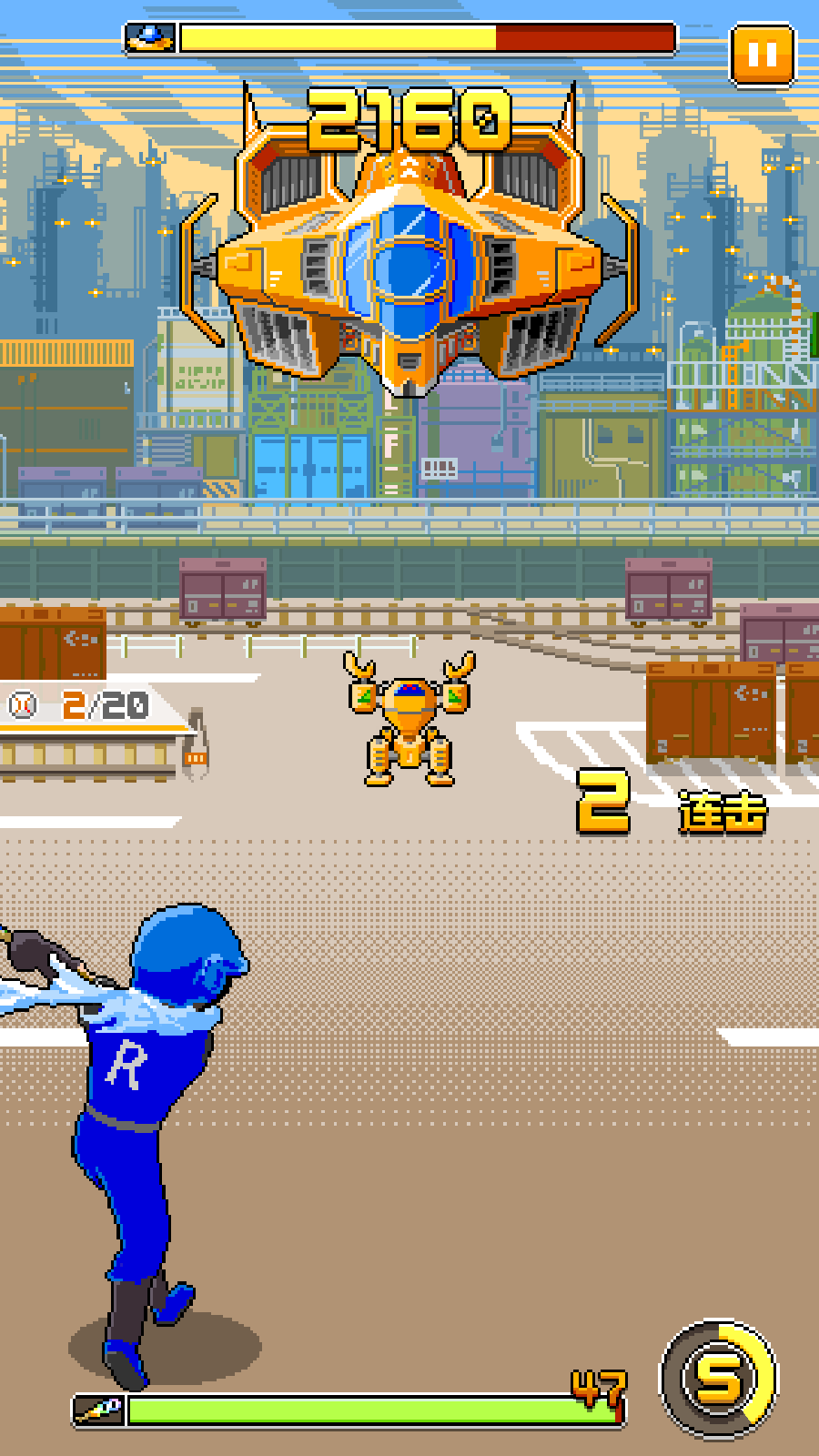 棒球英雄游戏截图