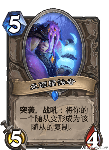 王师傅公布炉石最脏1分橙卡,中立出现"升级版屠龙者"!