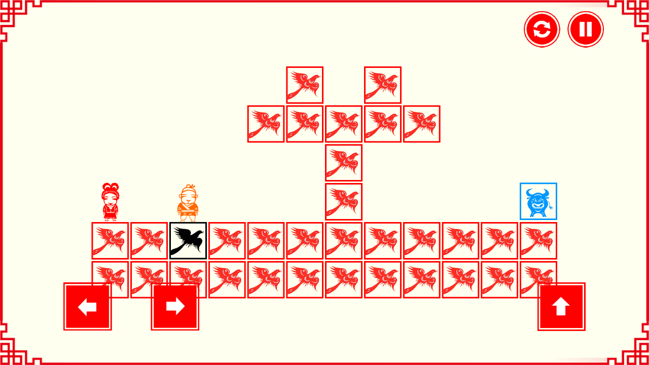 鹊桥相会游戏截图