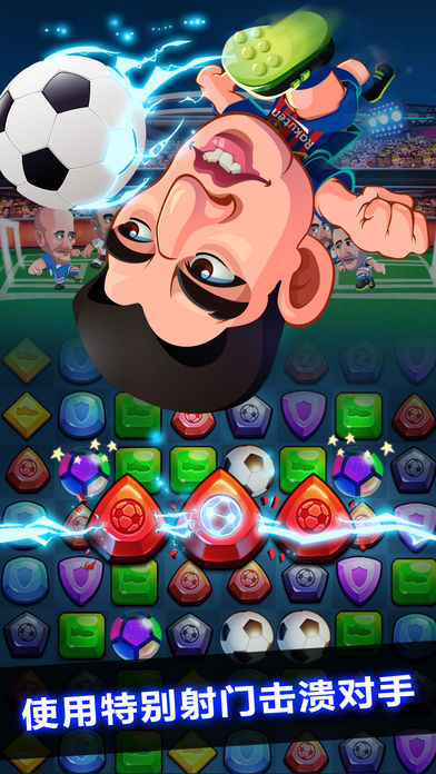 Head Soccer Heroes 2018游戏截图