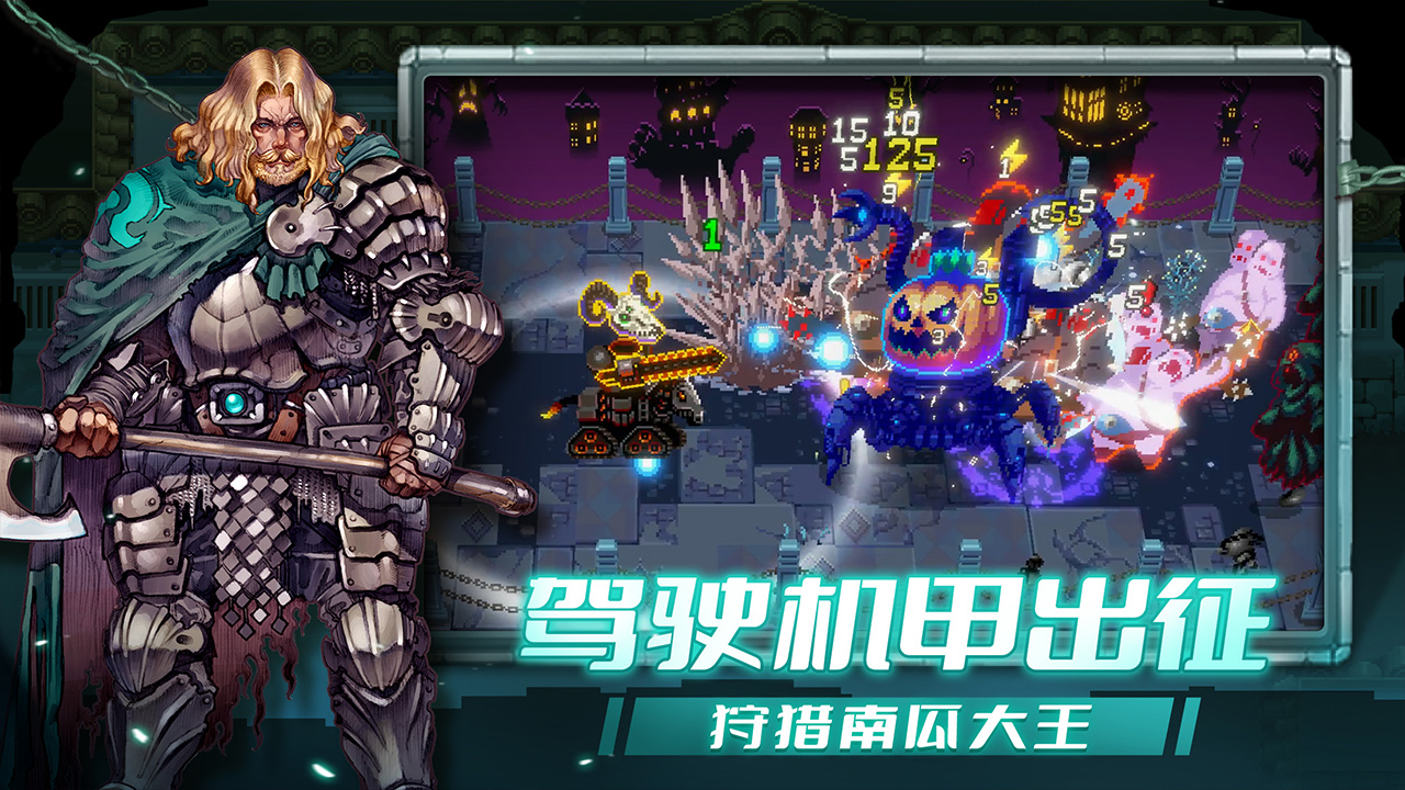 战魂铭人游戏截图