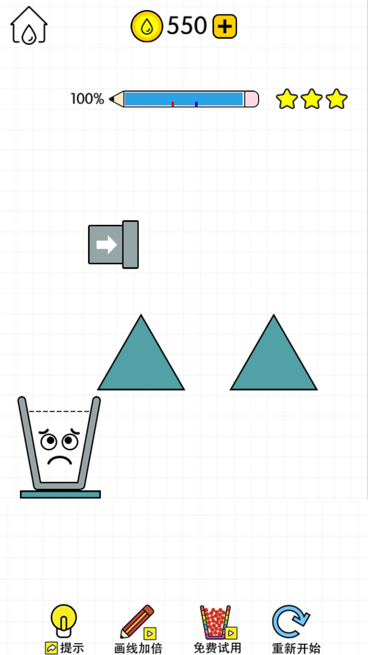 水杯达人游戏截图