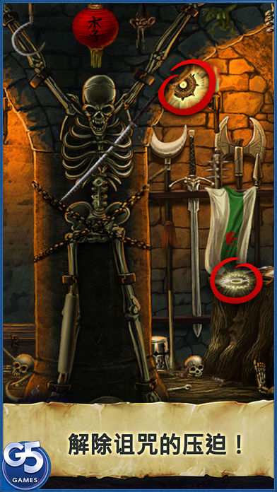 魔法师手册：诅咒山谷（完整版）游戏截图