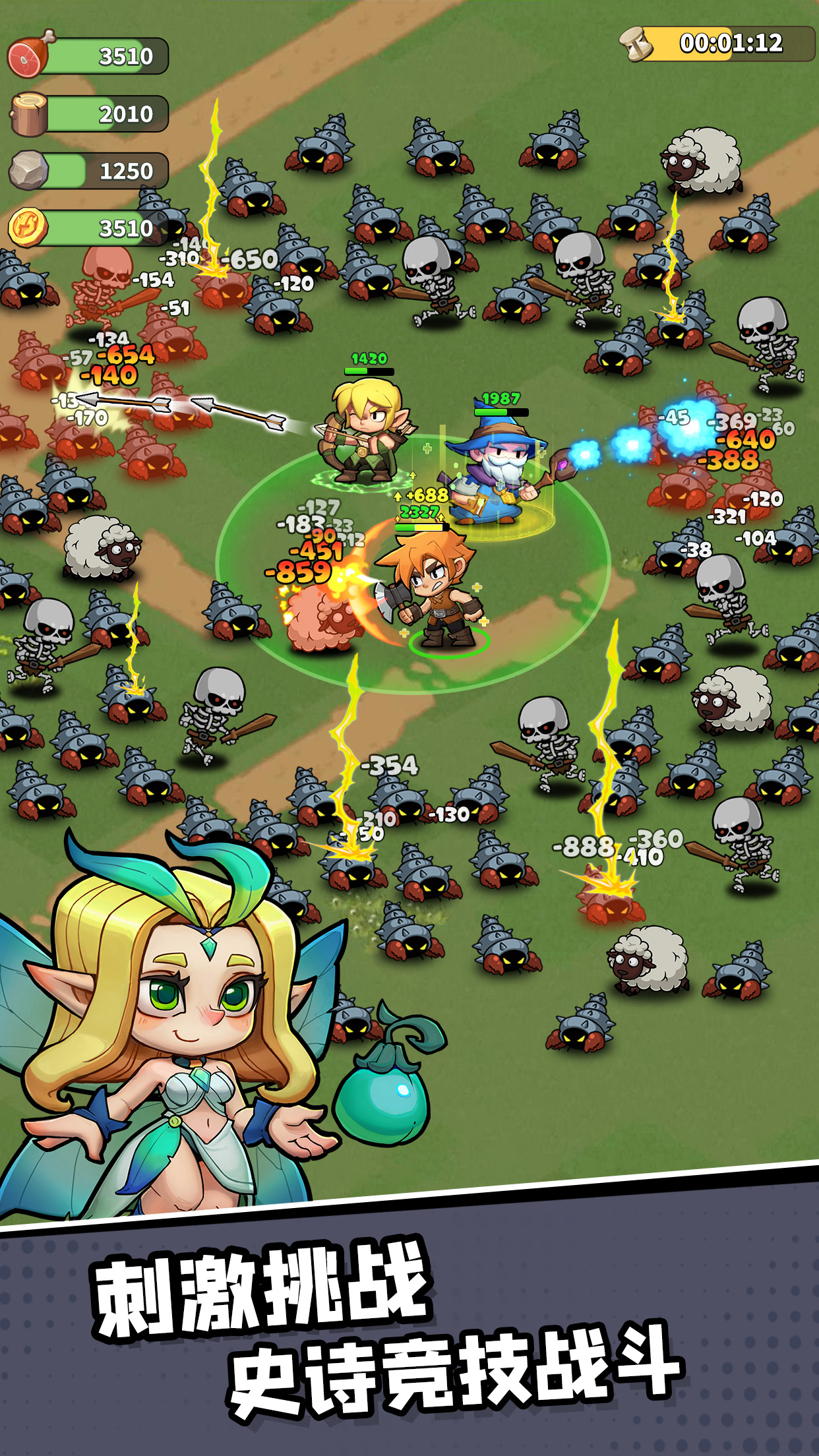 王国之歌:英雄与征服游戏截图