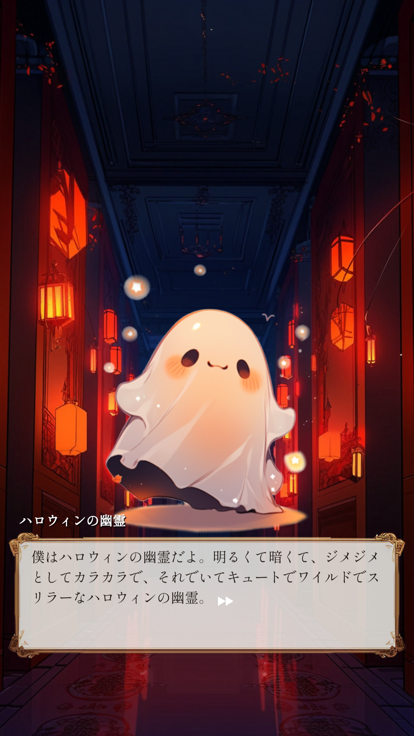 脱出ゲーム　謎のハロウィンからの脱出游戏截图