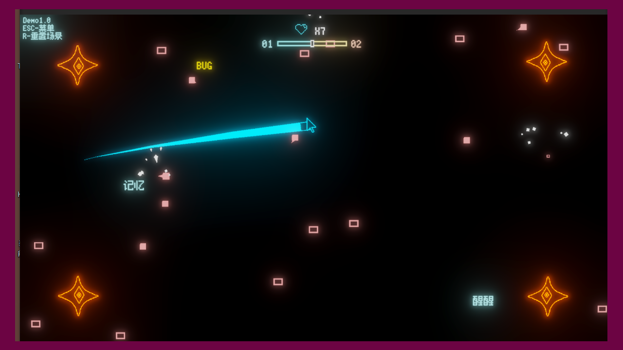 鼠标闪避:故障世界游戏截图