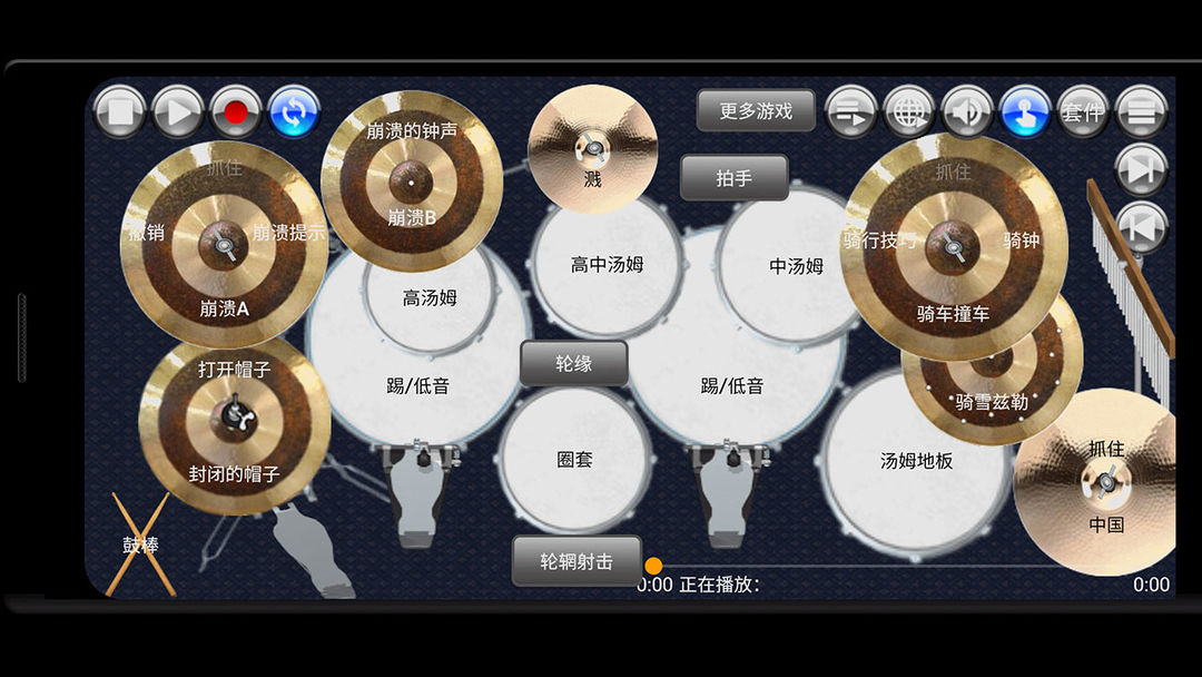 鼓,打击乐和廷帕尼游戏截图