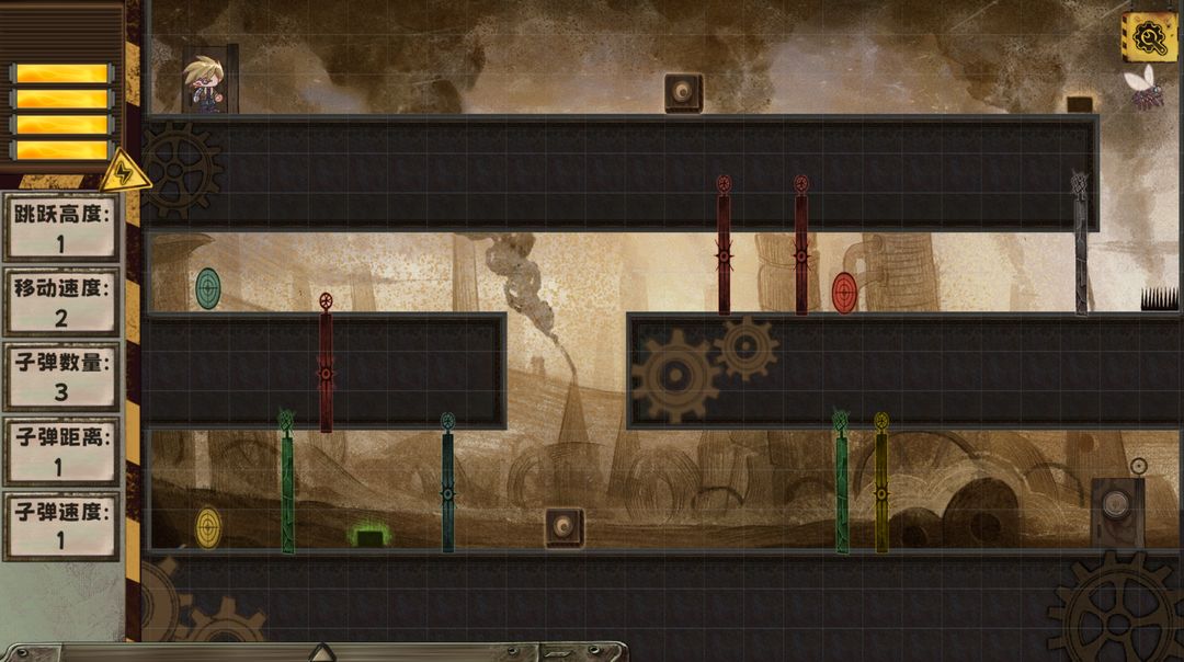 Balance Failure游戏截图