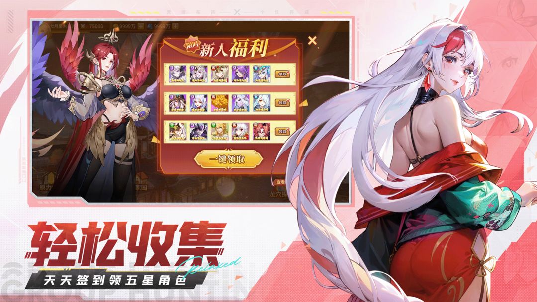 闪烁之光游戏截图