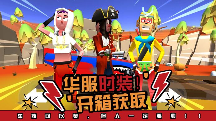 菲利环游记游戏截图