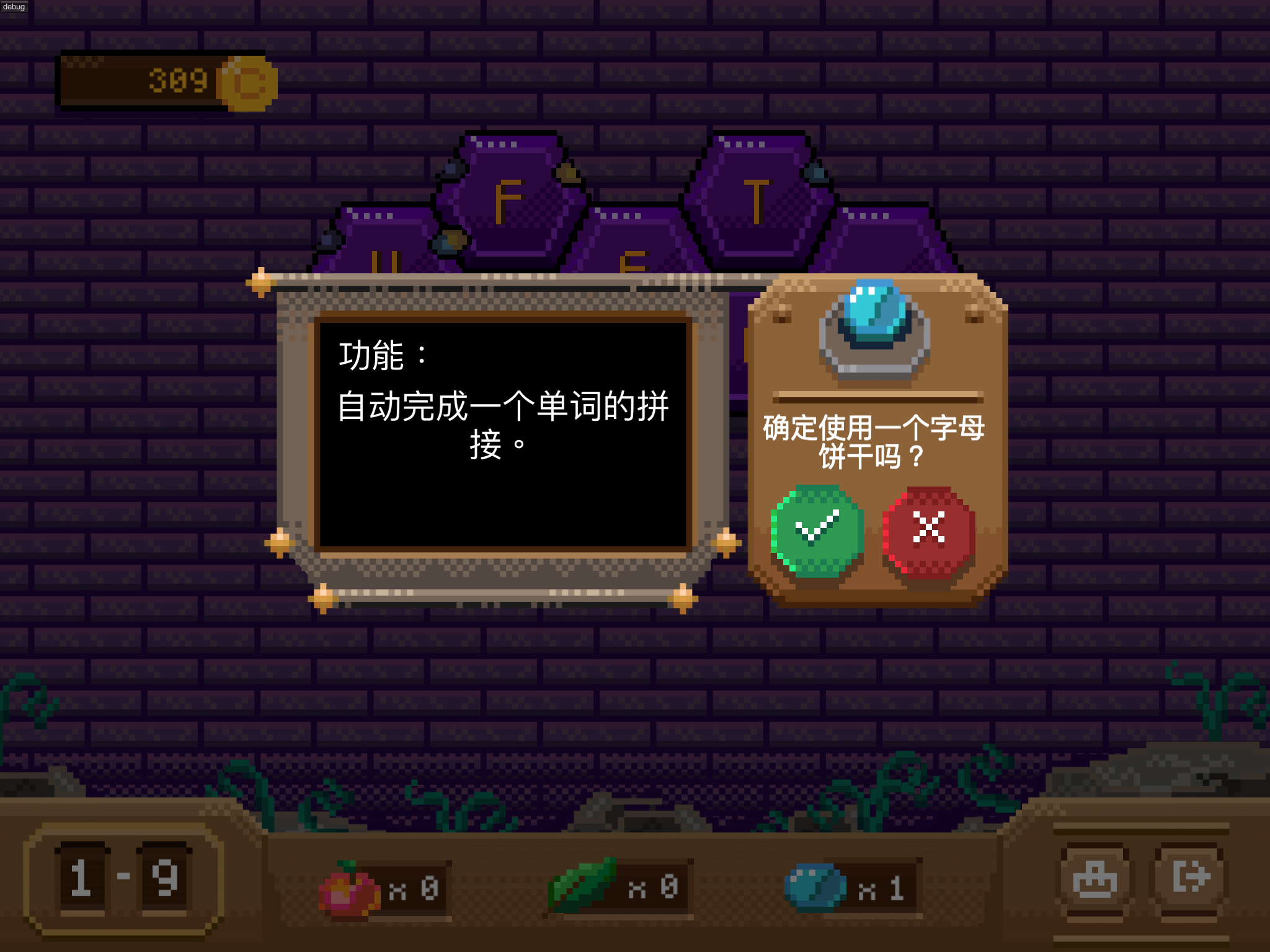 CrackCollect游戏截图