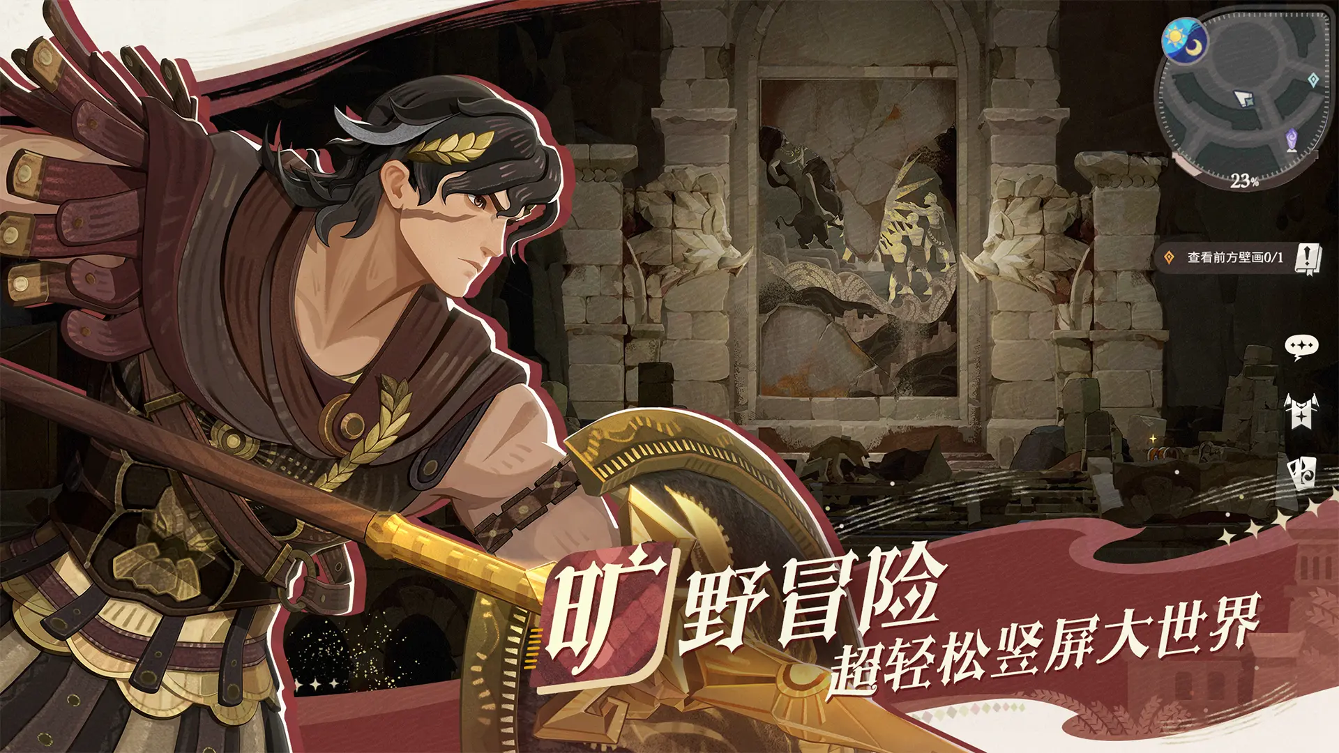 剑与远征：启程游戏截图